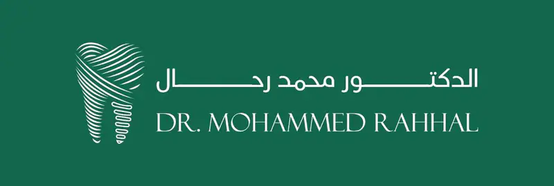 عيادة اسنان دكتور محمد رحال في مرج الحمام، عمّان