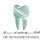 شعار عيادة اسنان دكتور محمد رحال